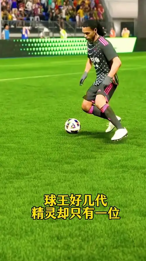 球的雄厚实