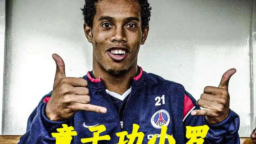 前任主帅伊