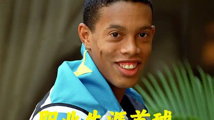 场关注度和